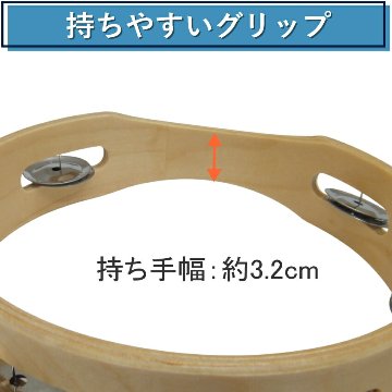 モンキータンバリン 2個セット 皮なしタイプ 木製 20cm ベル6組タイプ タンバリン 軽量の画像