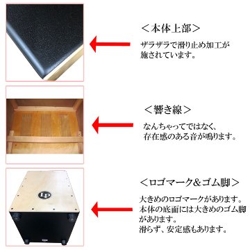 LP カホン LP1442-BK(ブラック)「ケース(LP524-UT)/入門本付き」当店で最も売れているエルピー カホンの画像