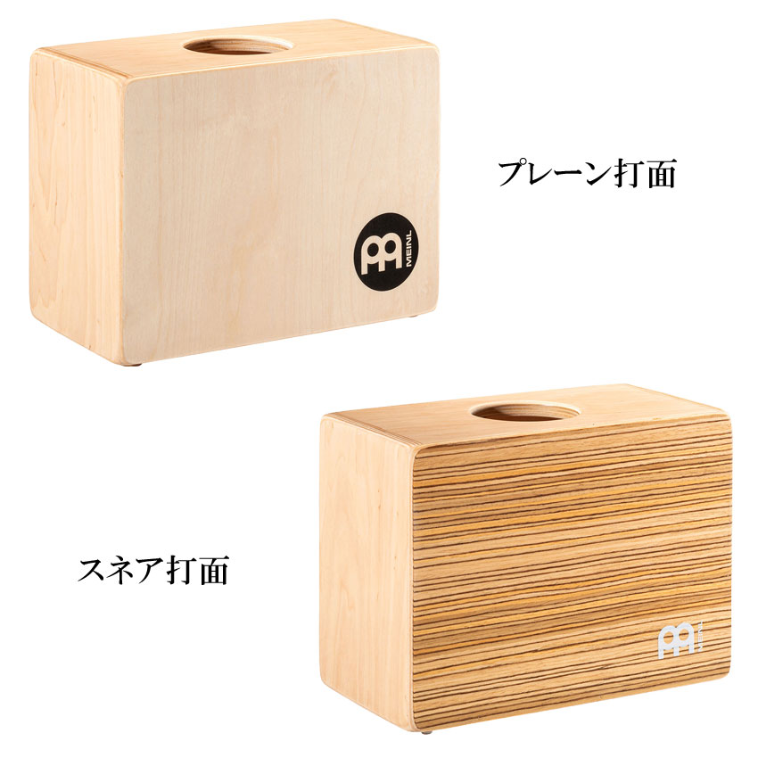 MEINL マイネル TMBX ボンゴカホン ''Boxito'' Dual Playing Surfaces Bongo Cajon パーカッションの画像
