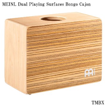 MEINL マイネル TMBX ボンゴカホン ''Boxito'' Dual Playing Surfaces Bongo Cajon パーカッションの画像