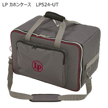 LP カホンケース LP524-UT 肩掛け可能 エルピー パーカッションケースの画像