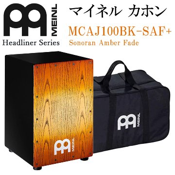 MEINL カホン Headliner Series MCAJ100BK-SAF+ (Sonoran Amber Fade) マイネル ヘッドライナーシリーズ カホン オレンジの画像