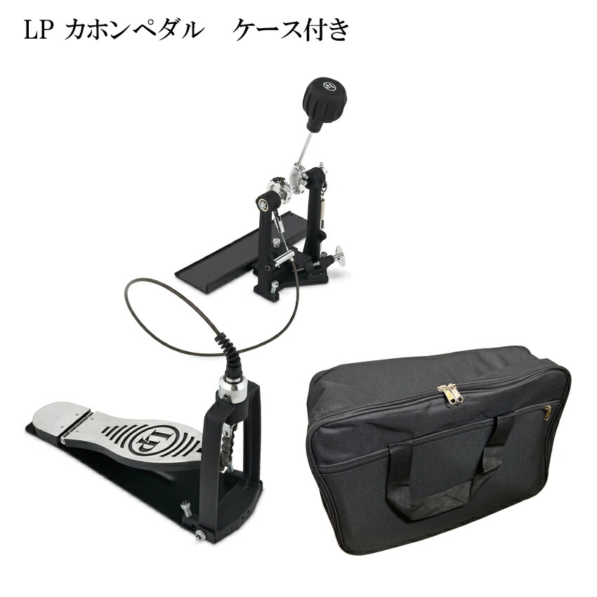 LP LP1501 エルピー カホンペダル Cajon Pedal 持ち運びに便利な収納ケース付きの画像