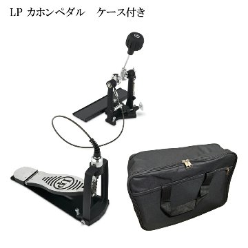 LP LP1501 エルピー カホンペダル Cajon Pedal 持ち運びに便利な収納ケース付きの画像