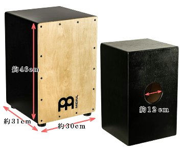 MEINL マイネル カホン 初心者セット Cajon パーカッション MCAJ100BK-MA（打楽器入門向け・ケース・防振マット付き）ドラムの代わりの画像