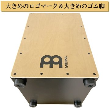 MEINL マイネル カホン 初心者セット Cajon パーカッション MCAJ100BK-MA（打楽器入門向け・ケース・スプラッシュシンバル・防振マット付き）ドラムの代わりの画像