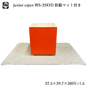 カホン 子供【高さ30cm】レッド 響き線付き 本格的な ジュニアカホン ミニカホン 初心者「pearl PCJカホンと同じ小型タイプ」 防振/防音マット付きの画像