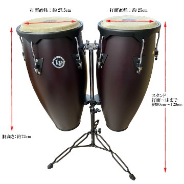 LP コンガ LP646NY-DW ダークウッド エルピー コンガセット 打楽器 パーカッション専用スタンド付属の画像