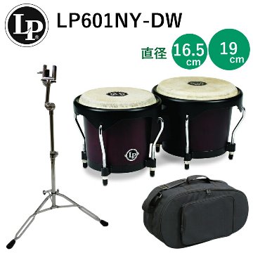 LP ウッドボンゴ LP601NY-DW 焦げ茶 スタンド/ボンゴスタンド付きセット ラテンパーカッションの画像