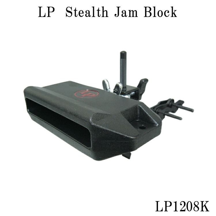 LP ステルスジャムブロック LP1208K Jam Blocks エルピー ブロック ブラック ラテンパーカッションの画像