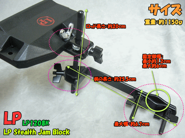 LP ステルスジャムブロック LP1208K Jam Blocks エルピー ブロック ブラック ラテンパーカッションの画像