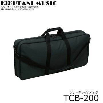 KIKUTANI TCB-200 キクタニ ツリーチャイムバッグ パーカッション収納バッグ 収納ケースの画像