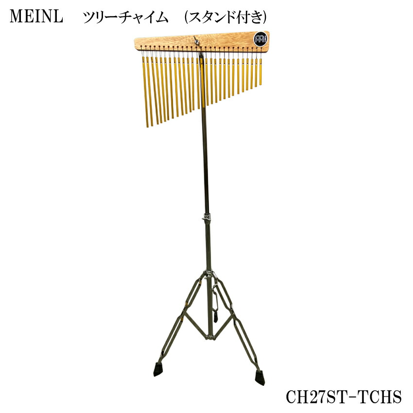 MEINL ツリーチャイム CH27ST マイネル 27列 ウィンドチャイム スタンド付きの画像