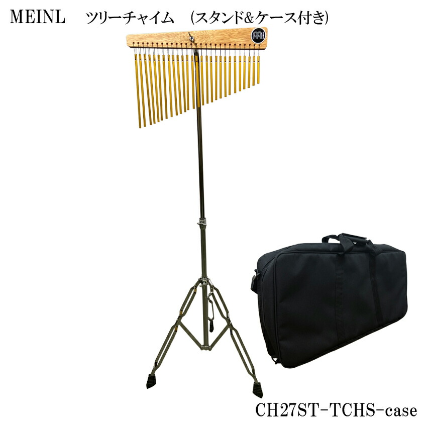 MEINL ツリーチャイム CH27ST マイネル 27列 ウィンドチャイム スタンド、ケース付きの画像