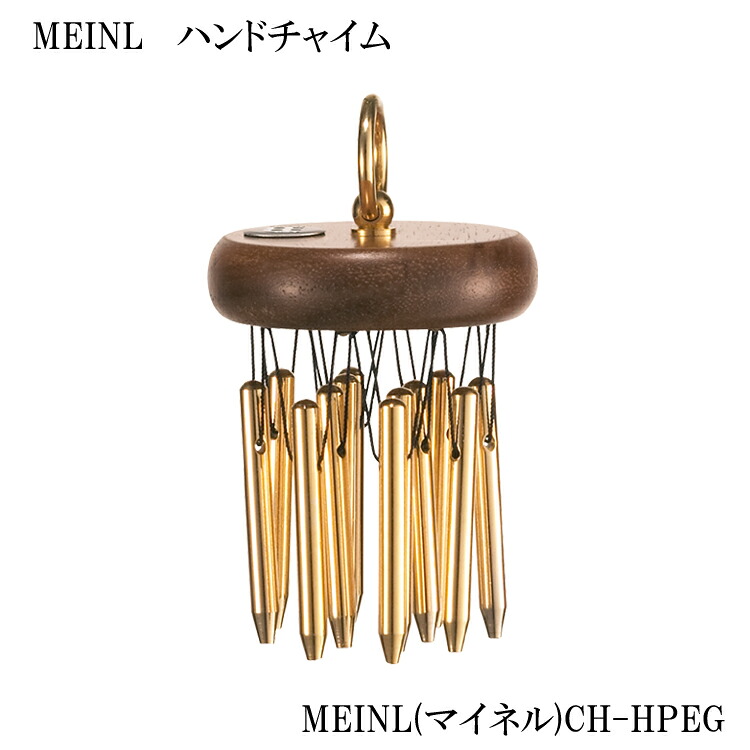 MEINL マイネル ハンドチャイム CH-HPEG ペグチャイム 12pegs パーカッションの画像