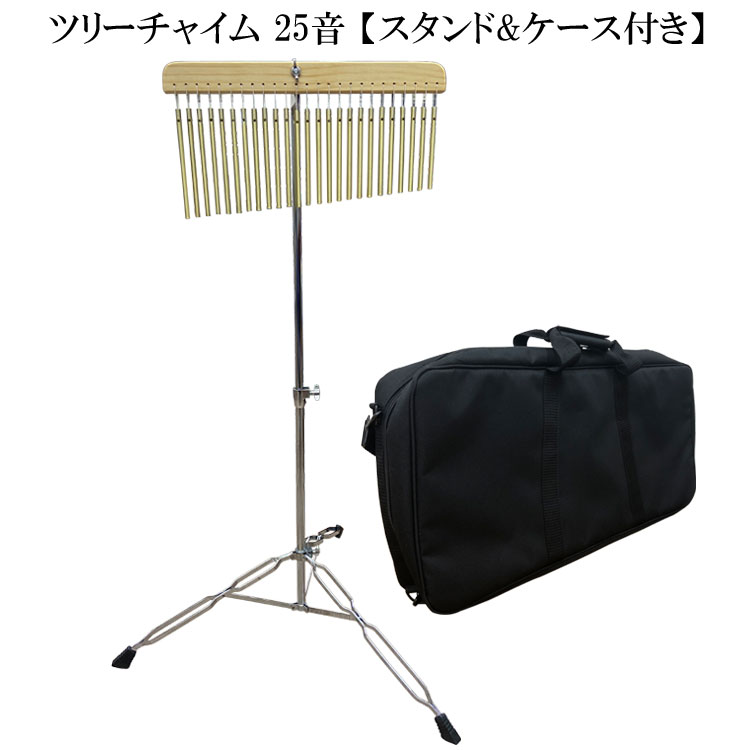 KC ツリーチャイム TCH800/25【25音】 バーチャイム ウィンドチャイム スタンド/ケース付きの画像