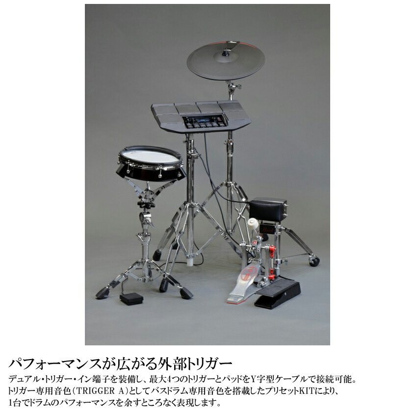 KORG MPS-10 サンプリングパッド 電子パーカッション ドラムパッド サンプラーパッド ドラムセット拡張 コルグの画像