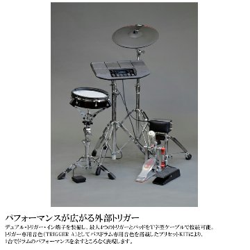 KORG MPS-10 サンプリングパッド 電子パーカッション ドラムパッド サンプラーパッド ドラムセット拡張 コルグの画像