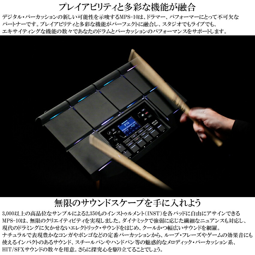 KORG MPS-10 サンプリングパッド 電子パーカッション ドラムパッド MP-1付き サンプラーパッド コルグの画像