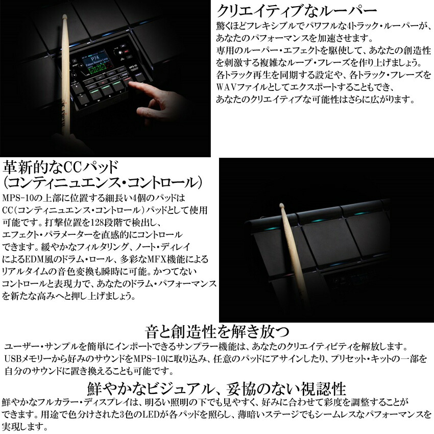 KORG MPS-10 サンプリングパッド 電子パーカッション ドラムパッド 汎用キャリングケース付き サンプラーパッド コルグの画像