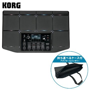 KORG MPS-10 サンプリングパッド 電子パーカッション ドラムパッド 汎用キャリングケース付き サンプラーパッド コルグの画像