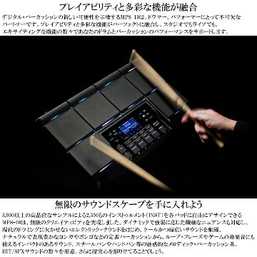 KORG MPS-10 サンプリングパッド 電子パーカッション ドラムパッド 汎用キャリングケース付き サンプラーパッド コルグの画像