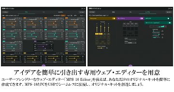 KORG MPS-10 サンプリングパッド 電子パーカッション ドラムパッド 汎用キャリングケース付き サンプラーパッド コルグの画像