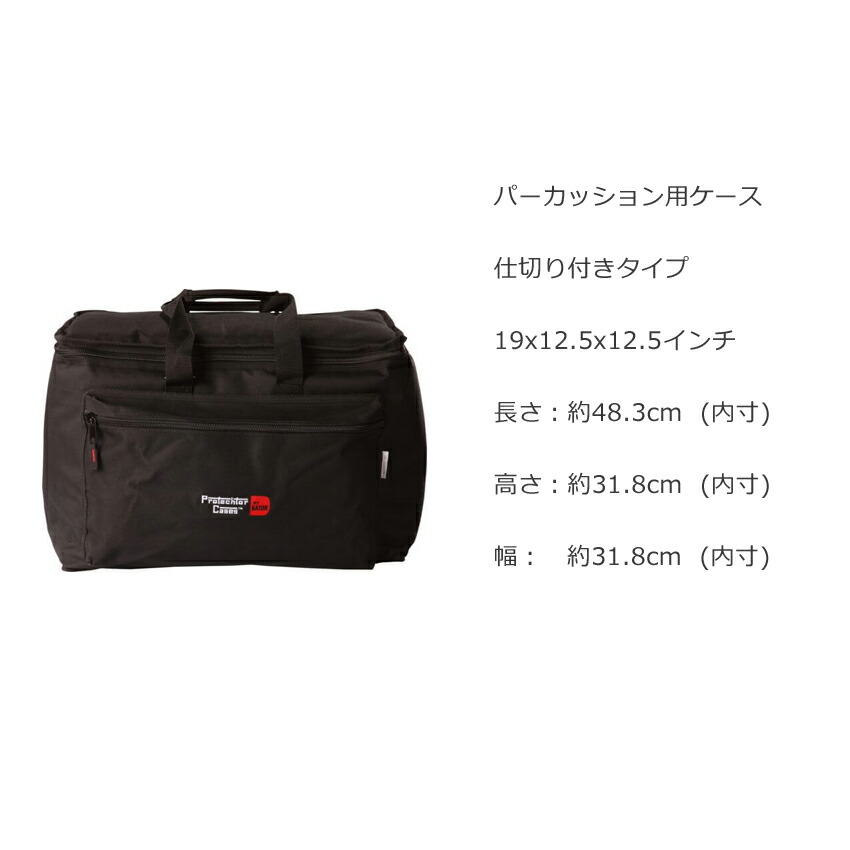 GATOR ゲーター GP-40 カホンケース 照明用ケース 大切な楽器を衝撃から守る 適合機種 マイネル MCAJ100BK-MA Compass ZCJ-10の画像
