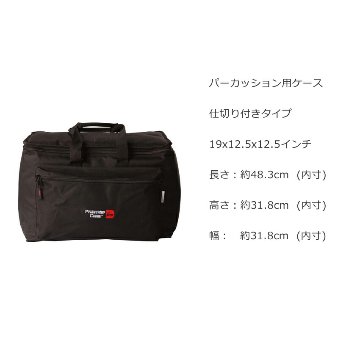 GATOR ゲーター GP-40 カホンケース 照明用ケース 大切な楽器を衝撃から守る 適合機種 マイネル MCAJ100BK-MA Compass ZCJ-10の画像