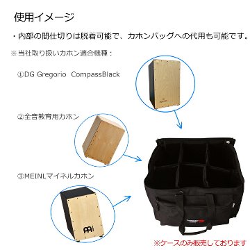 GATOR ゲーター GP-40 カホンケース 照明用ケース 大切な楽器を衝撃から守る 適合機種 マイネル MCAJ100BK-MA Compass ZCJ-10の画像