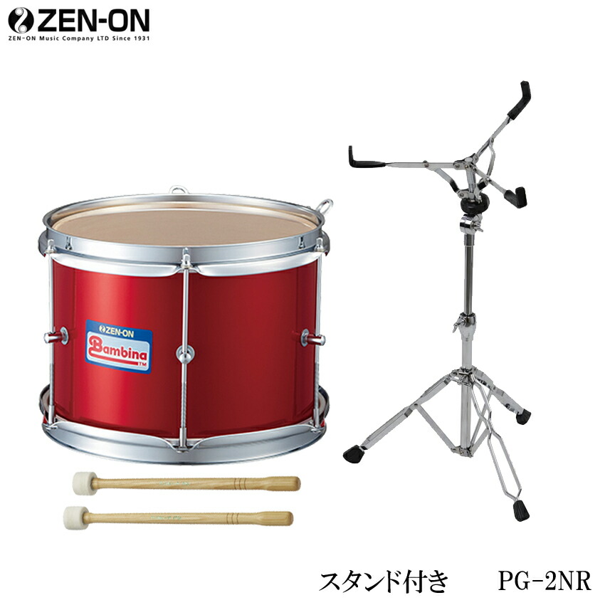 ゼンオン バンビーナ PG-2NR マーチングテナードラム 幼児向け 赤色 打面25cm マーチングドラム スタンド付きの画像