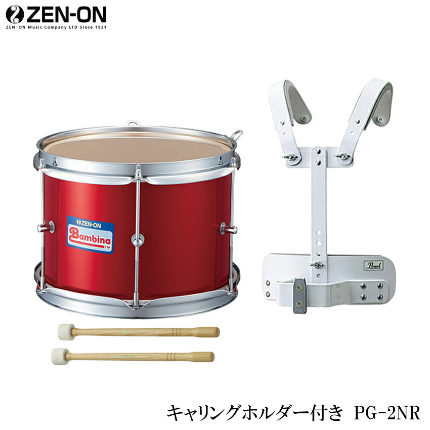 ゼンオン バンビーナ PG-2NR マーチングテナードラム 幼児向け 赤色 打面25cm マーチングドラム 肩掛けホルダー付きの画像
