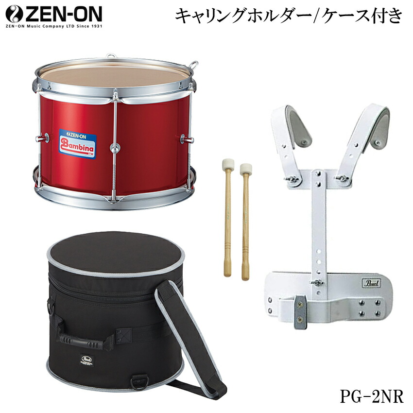 ゼンオン バンビーナ PG-2NR マーチングテナードラム 幼児向け 赤色 打面25cm マーチングドラム キャリングケース付きの画像