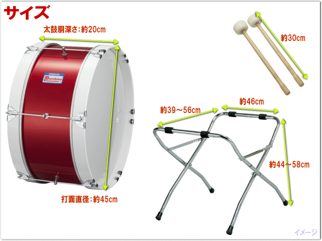ゼンオン バンビーナ PG-1NR マーチングバスドラム 幼児向け 赤色 マーチングドラム バチ&スタンド付きの画像