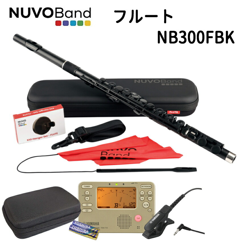 NUVOBand NB300FBK ブラック + YAMAHA 定番チューナー付き セット / プラスチック製 フルート / ヌーボバンドの画像