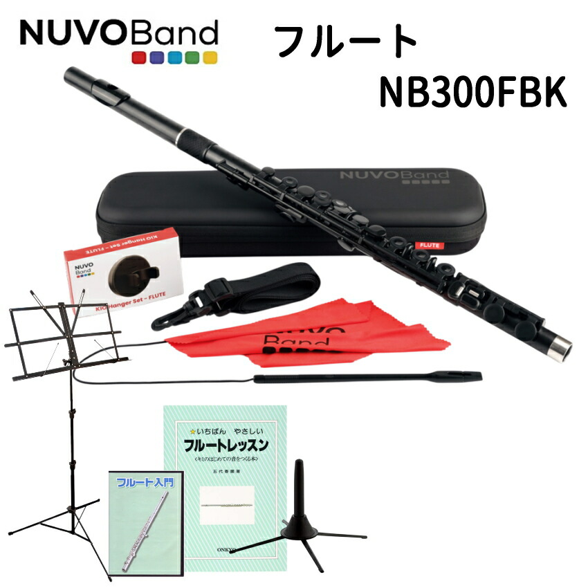 NUVOBand NB300FBK ブラック 教本＆DVD付き 初心者 入門セット/ プラスチック製 フルート / ヌーボバンドの画像