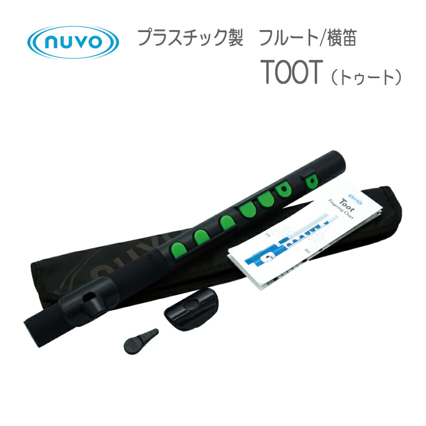 NUVO TOOT プラスチック製フルート ブラック+ピンク N430TBPK ヌーヴォ トゥートの画像