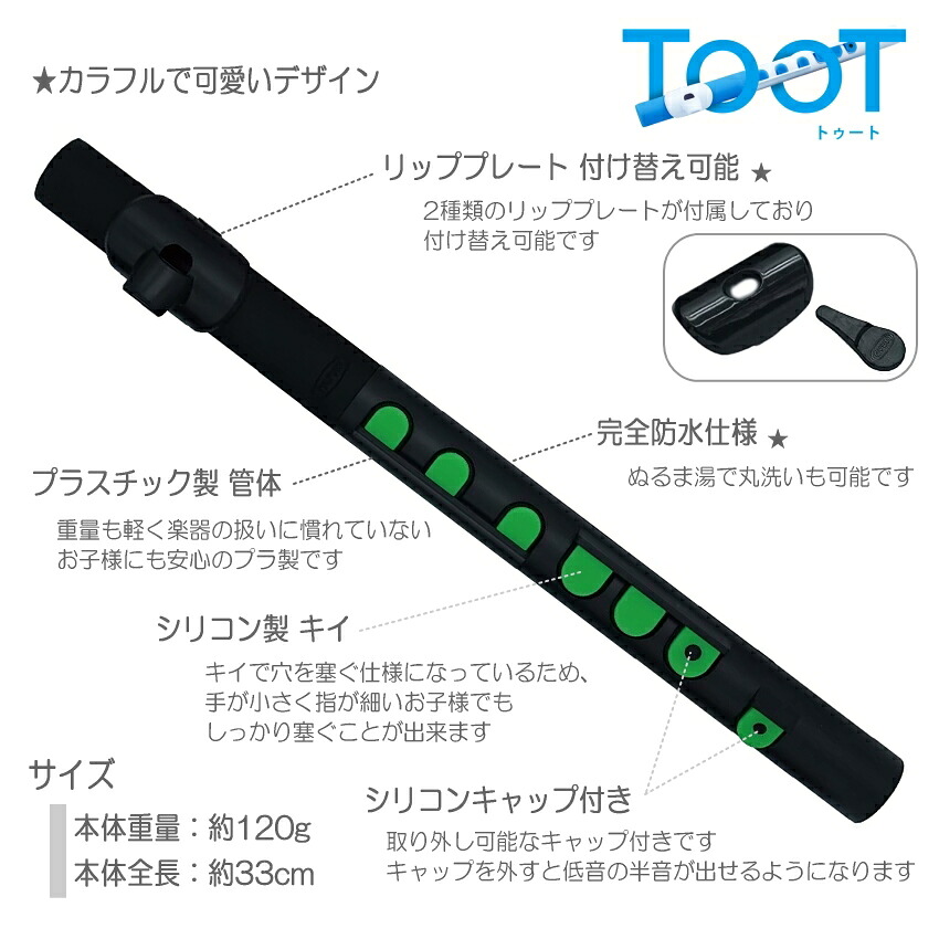 NUVO TOOT プラスチック製フルート ブラック+ピンク N430TBPK ヌーヴォ トゥートの画像