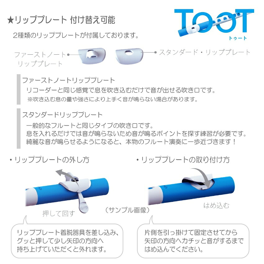 NUVO TOOT プラスチック製フルート ブラック+ピンク N430TBPK ヌーヴォ トゥートの画像