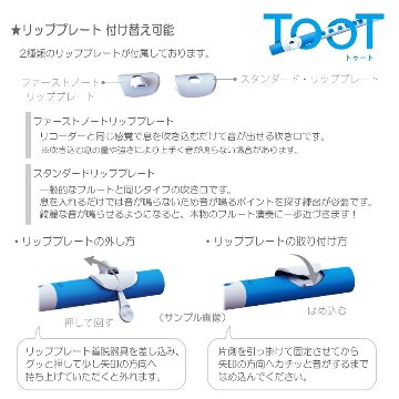 NUVO TOOT プラスチック製フルート ブラック+ピンク N430TBPK ヌーヴォ トゥートの画像