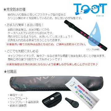 NUVO TOOT プラスチック製フルート ブラック+ピンク N430TBPK ヌーヴォ トゥートの画像