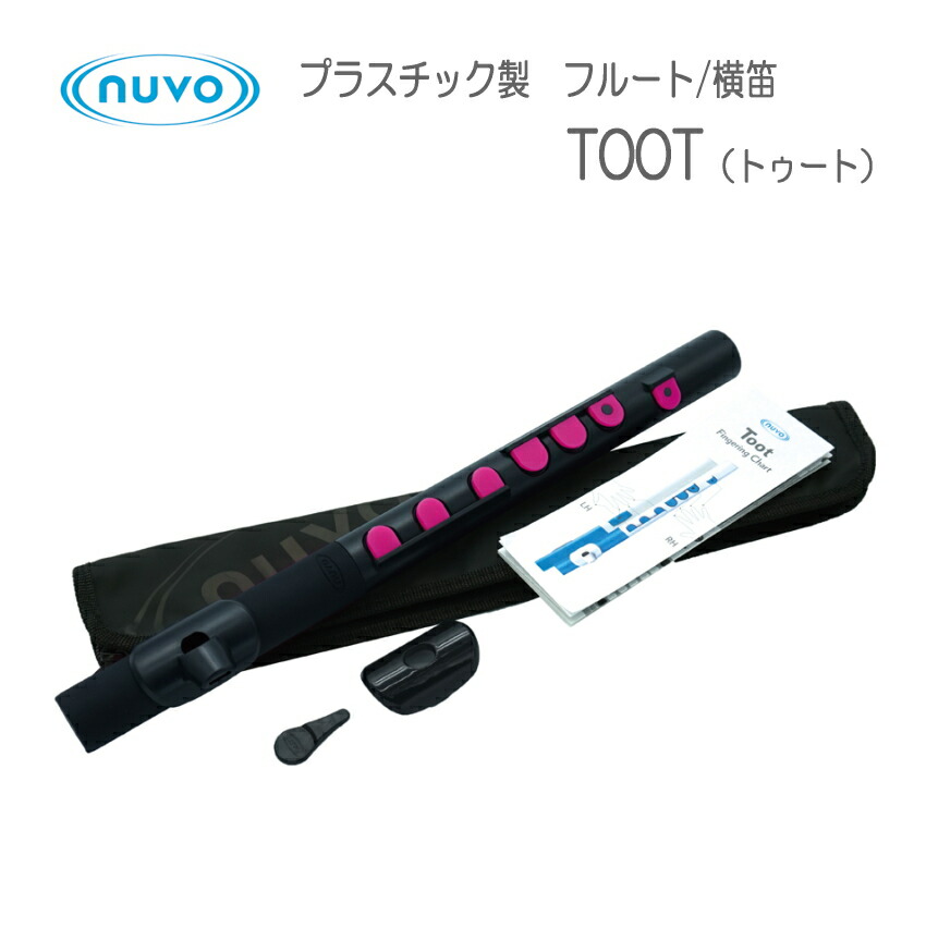 NUVO TOOT プラスチック製フルートブラック＋ピンク N430TBPK ヌーヴォ トゥート / 練習用 お子様用 プラスチックフルート 横笛 / 楽器玩具 / ブラスバンドの画像