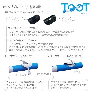 NUVO TOOT プラスチック製フルートブラック＋ピンク N430TBPK ヌーヴォ トゥート / 練習用 お子様用 プラスチックフルート 横笛 / 楽器玩具 / ブラスバンドの画像