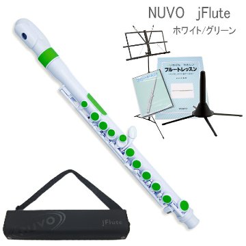 NUVO プラスチック製 フルート jFlute ホワイト/グリーン N220JFGN 入門セット付き（ヌーボ　ジェイフルート）練習用 お子様用 プラスチックフルート 初心者の画像