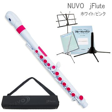 NUVO プラスチック製 フルート jFlute ホワイト/ピンク N220JFPK 入門セット付き（ヌーボ　ジェイフルート）練習用 お子様用 プラスチックフルート 初心者セットの画像