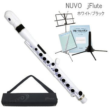 NUVO プラスチック製 フルート jFlute ホワイト/ブラック N220JFWB 入門セット付き(ヌーボ ジェイフルート)練習用 お子様用 プラスチックフルート 初心者の画像
