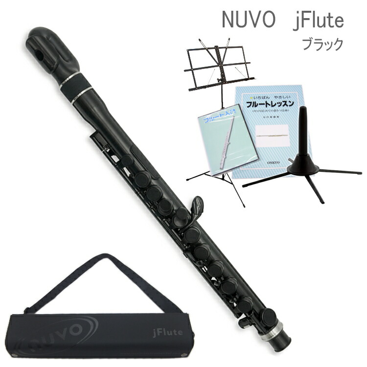 NUVO プラスチック製 フルート jFlute ブラック N220JFBK 入門セット付き（ヌーボ　ジェイフルート）練習用 お子様用 プラスチックフルート 初心者セットの画像
