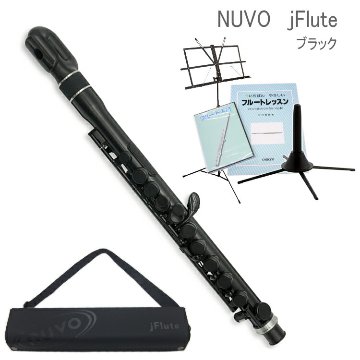 NUVO プラスチック製 フルート jFlute ブラック N220JFBK 入門セット付き（ヌーボ　ジェイフルート）練習用 お子様用 プラスチックフルート 初心者セットの画像