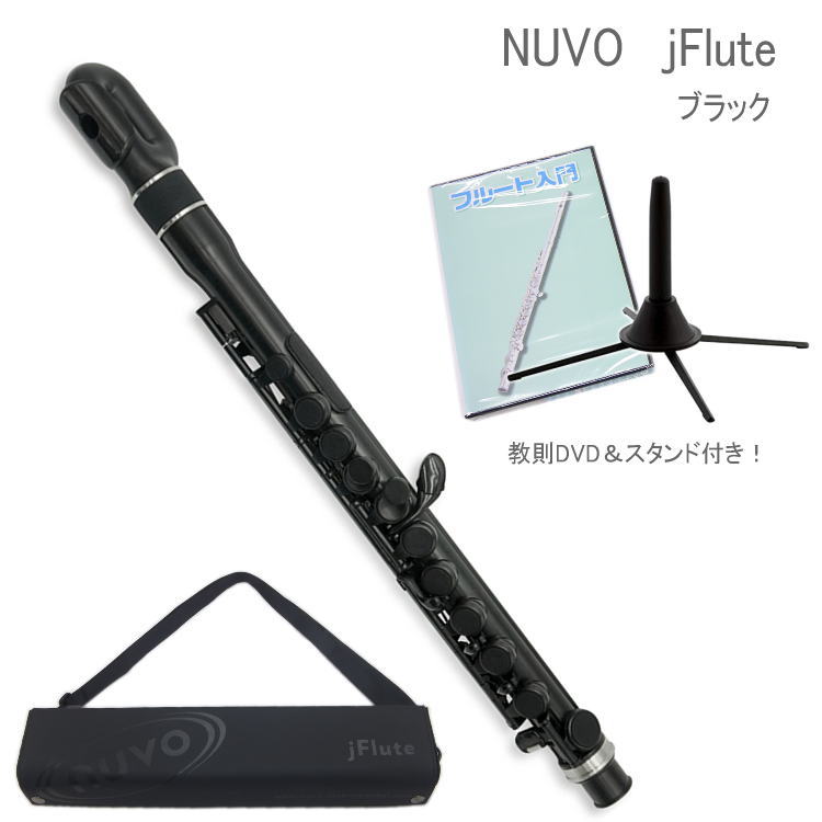 NUVO プラスチック製 フルート jFlute ブラック N220JFBK DVD＆スタンド付き（ヌーボ　ジェイフルート）/ 練習用 お子様用 プラスチックフルート 横笛の画像