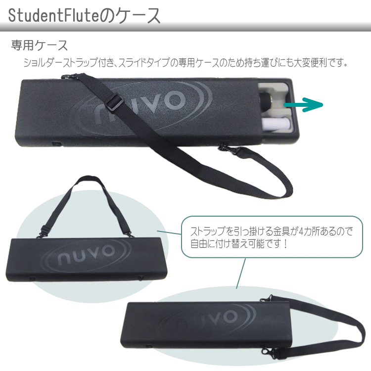 NUVO プラスチック製 フルート StudentFlute ホワイト N230SFWB DVD＆スタンド付き （ヌーボ　スチューデントフルート）練習用  初心者向け 軽量フルートの画像